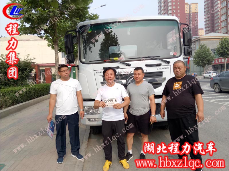 2019/06/13，北京王總在程力集團訂購了第二輛東風(fēng)D9噴霧車，單號：190620