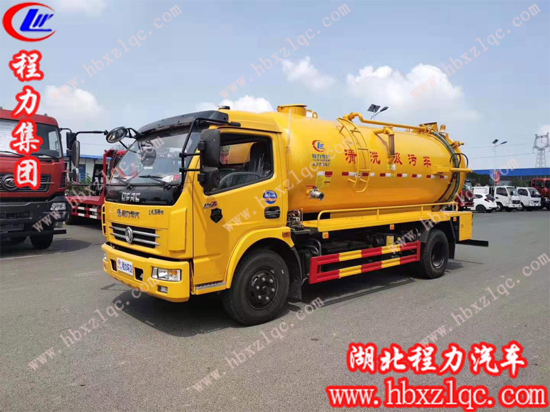 做好程力專用汽車股份有限公司清洗吸污車的日常保養(yǎng)，為你永久續(xù)航！
