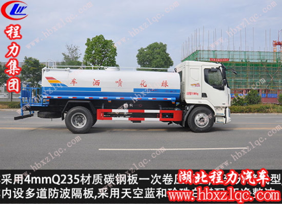 湖北程力專用汽車有限公司柳汽乘龍14方灑水車多功能、高顏值車型