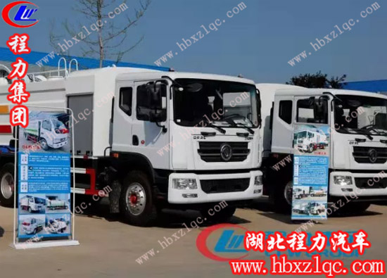 抑塵車廠家報(bào)價