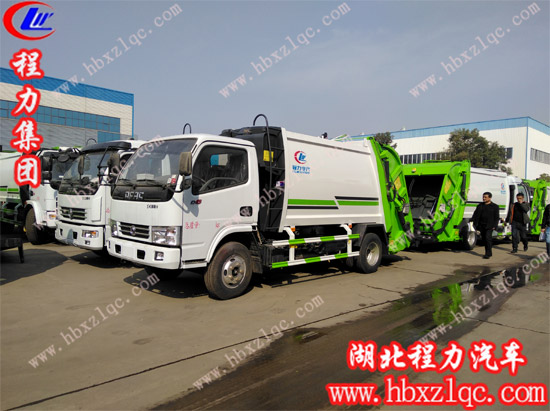 湖北程力專用汽車有限公司5噸壓縮垃圾車直銷驚爆價！