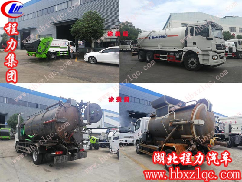 程力集團(tuán)專用車在經(jīng)過涂裝，總裝工藝裝配等一系列的工序后，呈現(xiàn)出華麗的新車面貌