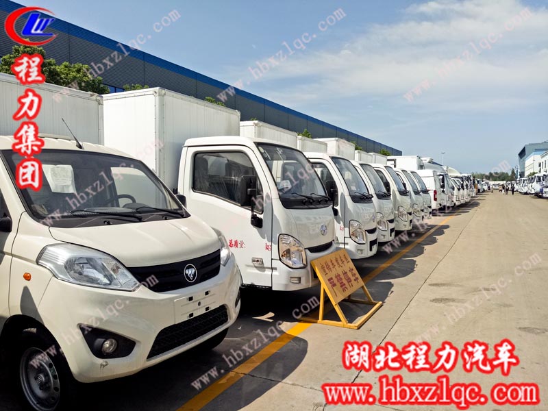 程力專(zhuān)用汽車(chē)股份有限公司冷藏車(chē)廠區(qū)