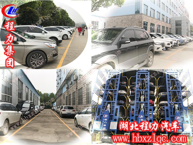 上圖為程力專(zhuān)用汽車(chē)股份有限公司
