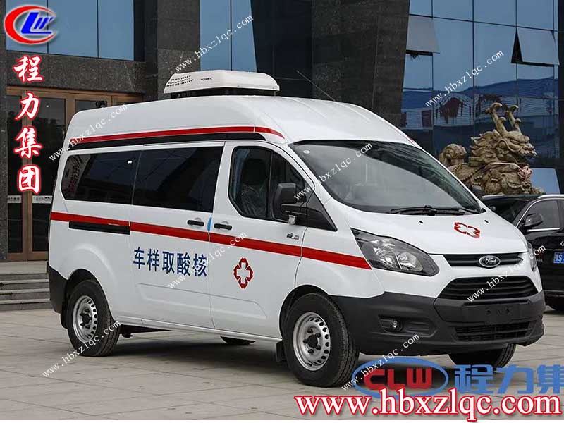 湖北程力全國首發(fā)國六福特咽拭子核酸檢測(cè)車，為醫(yī)務(wù)者助一臂之力