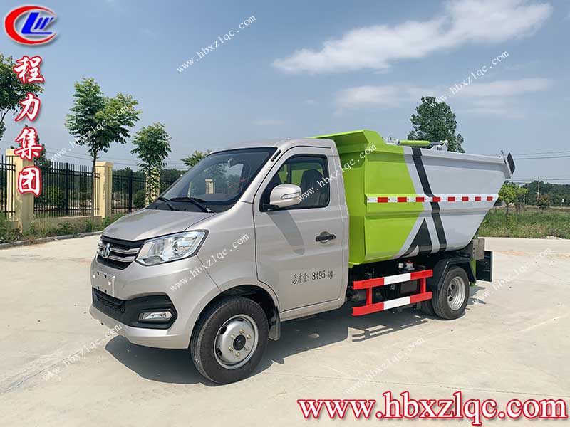 湖北程力集團(tuán)長(zhǎng)安小型自裝卸式垃圾車，小巧靈活行動(dòng)方便