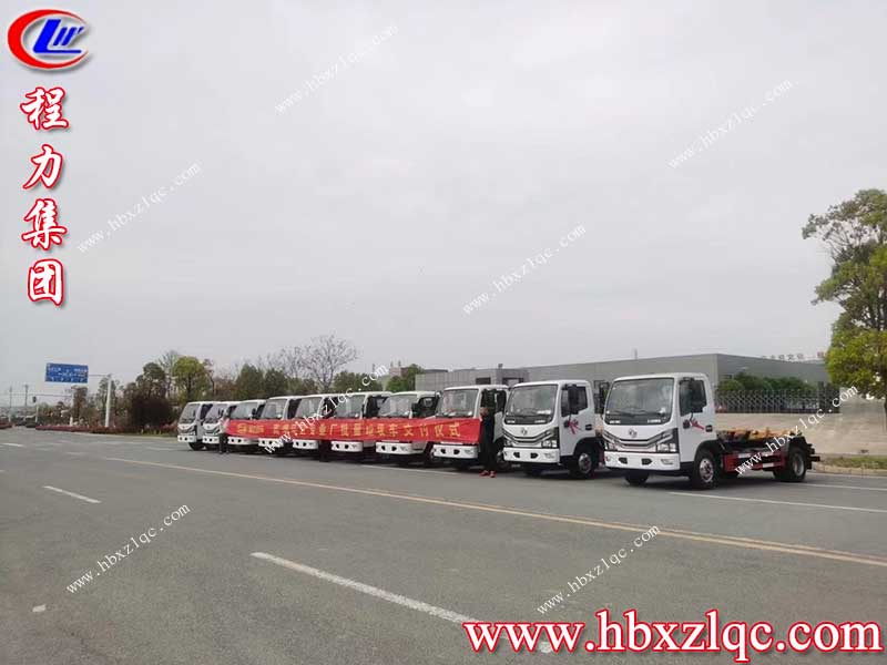 湖北程力集團東風小多利卡套臂垃圾車批量發(fā)車，專業(yè)人做專業(yè)事！